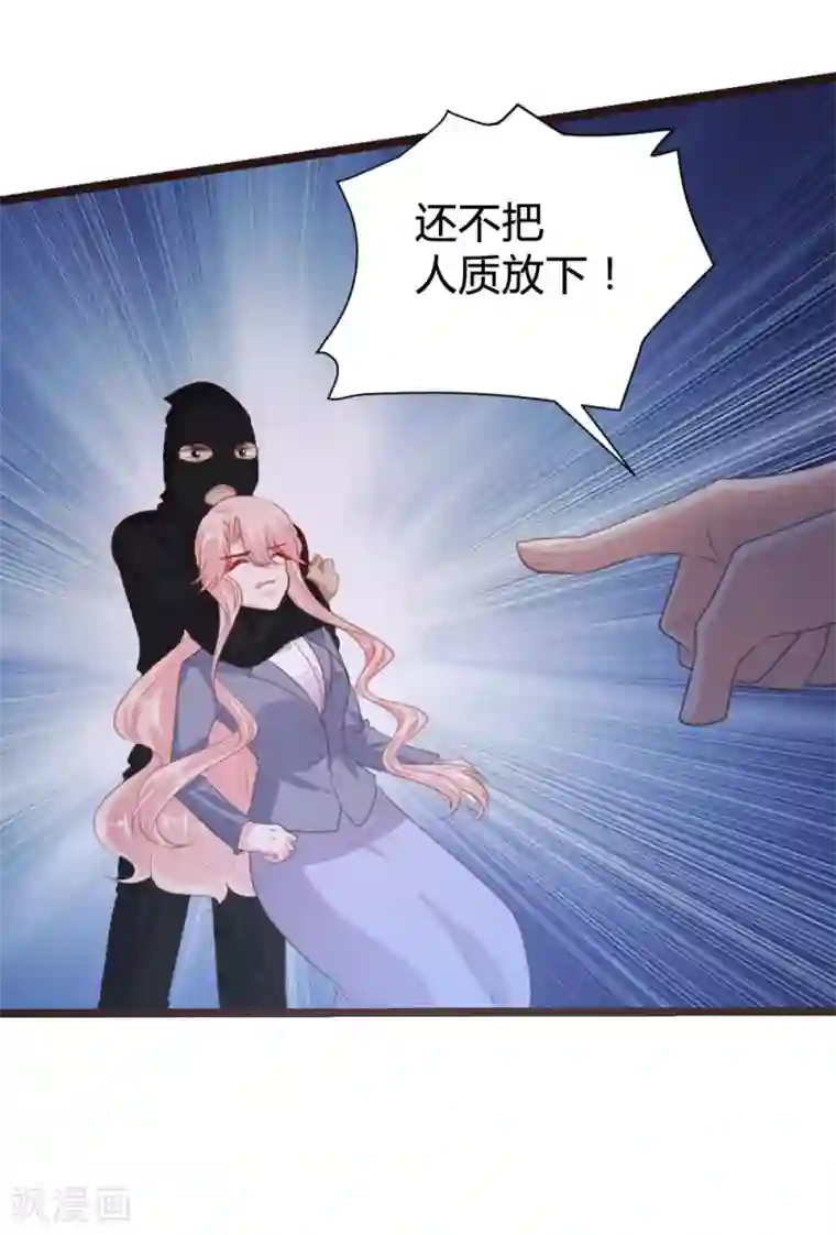 恋爱上上签第110话