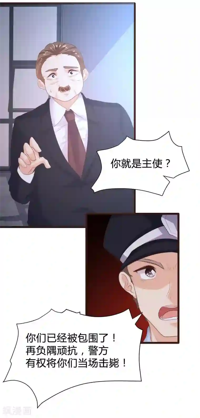 恋爱上上签第110话