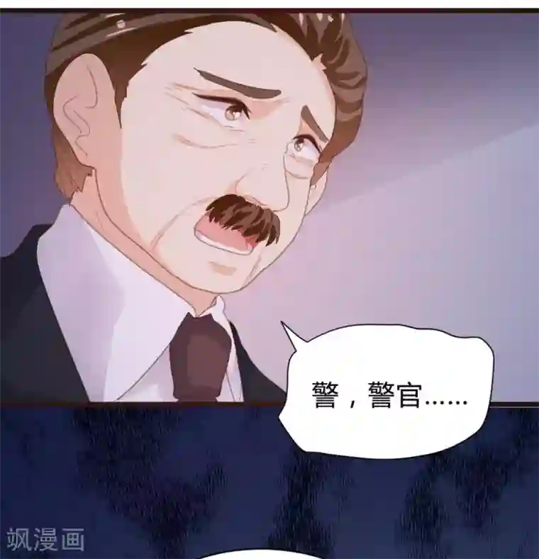 恋爱上上签第110话