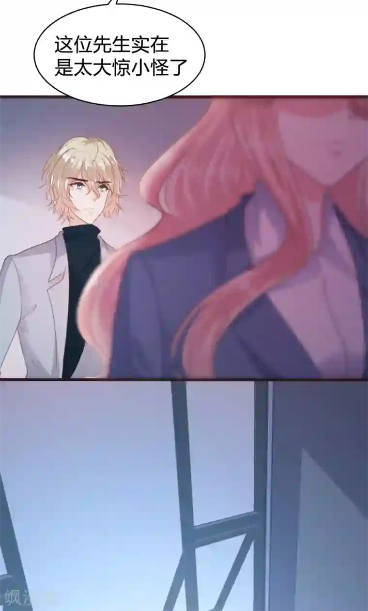 恋爱上上签第111话