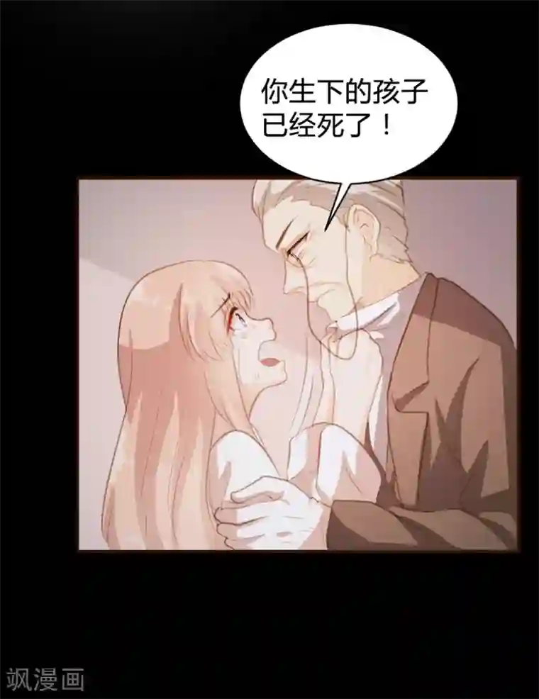 恋爱上上签第111话