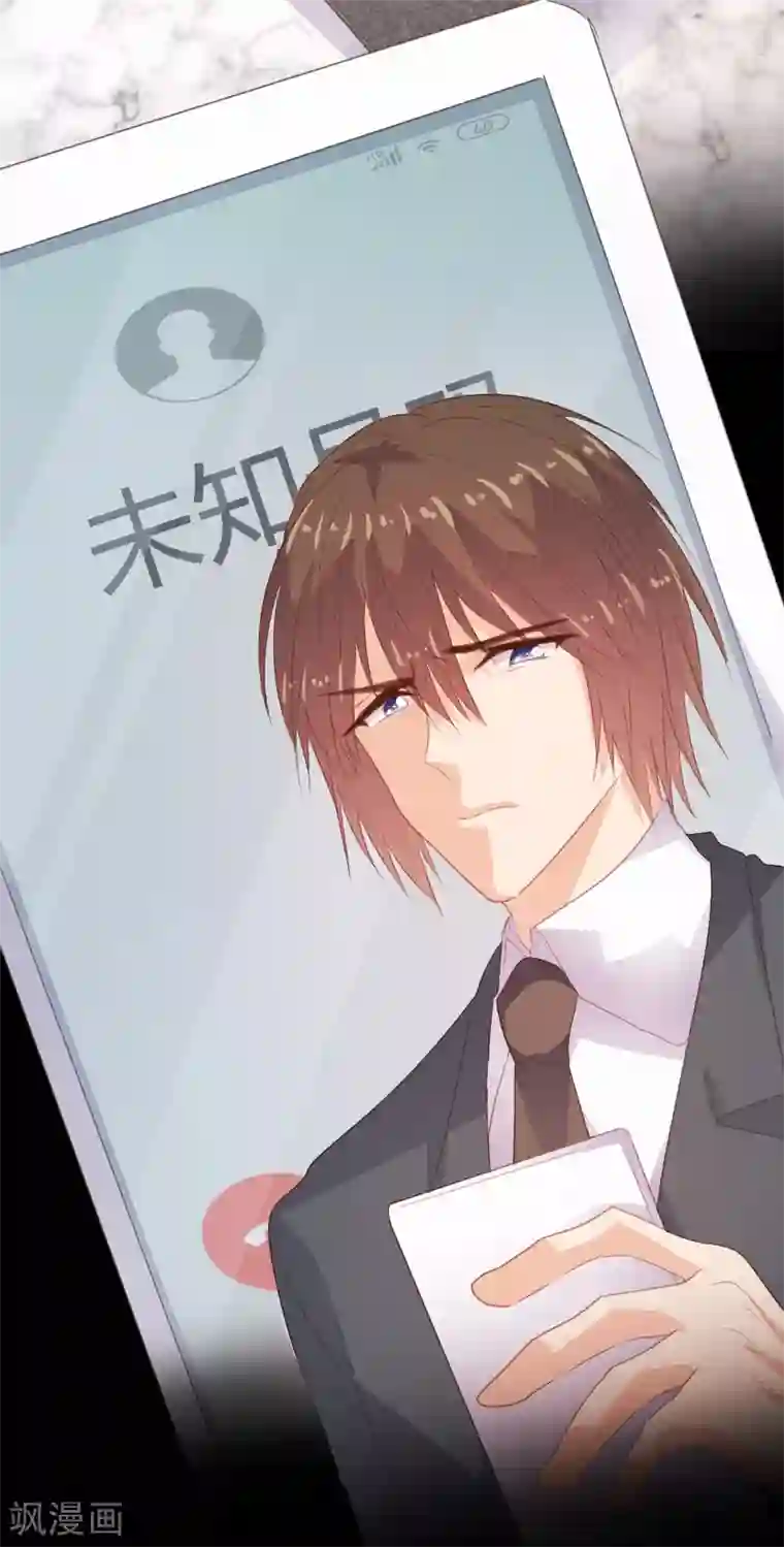 恋爱上上签第112话