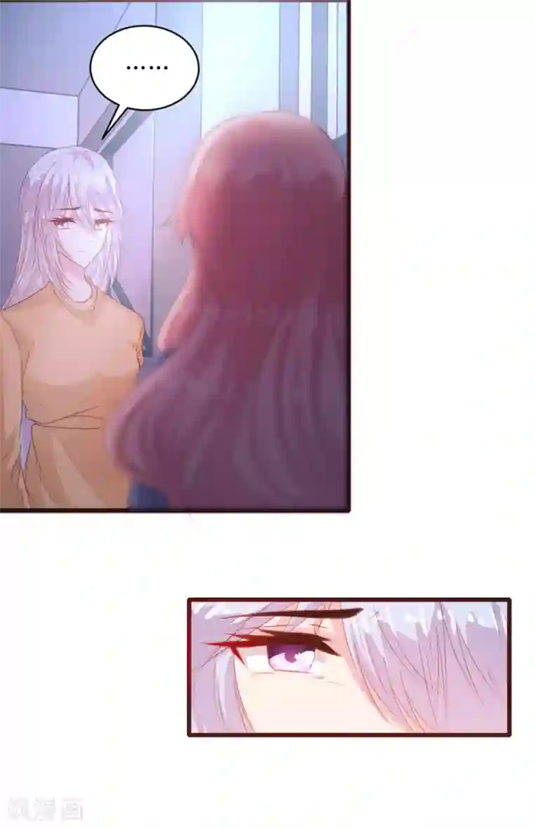 恋爱上上签第112话