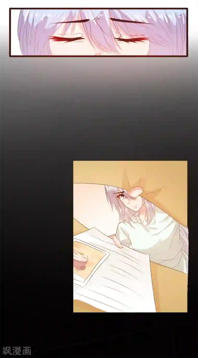 恋爱上上签第112话