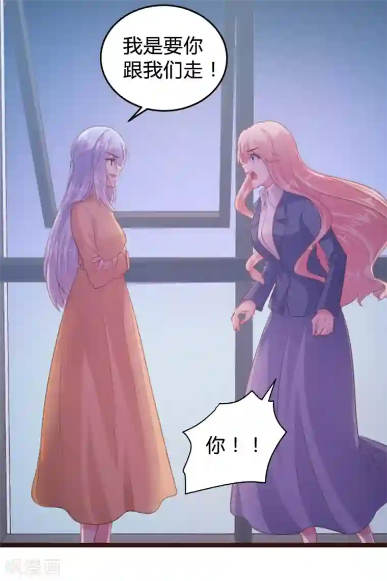 恋爱上上签第113话