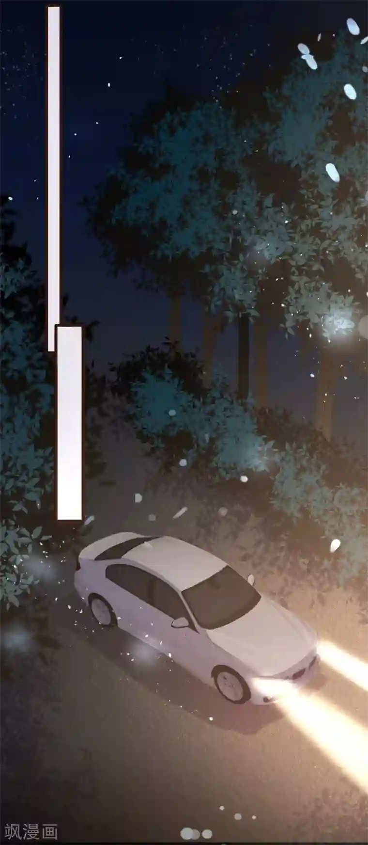 恋爱上上签第114话