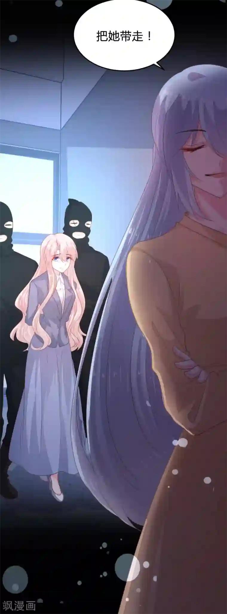 恋爱上上签第114话