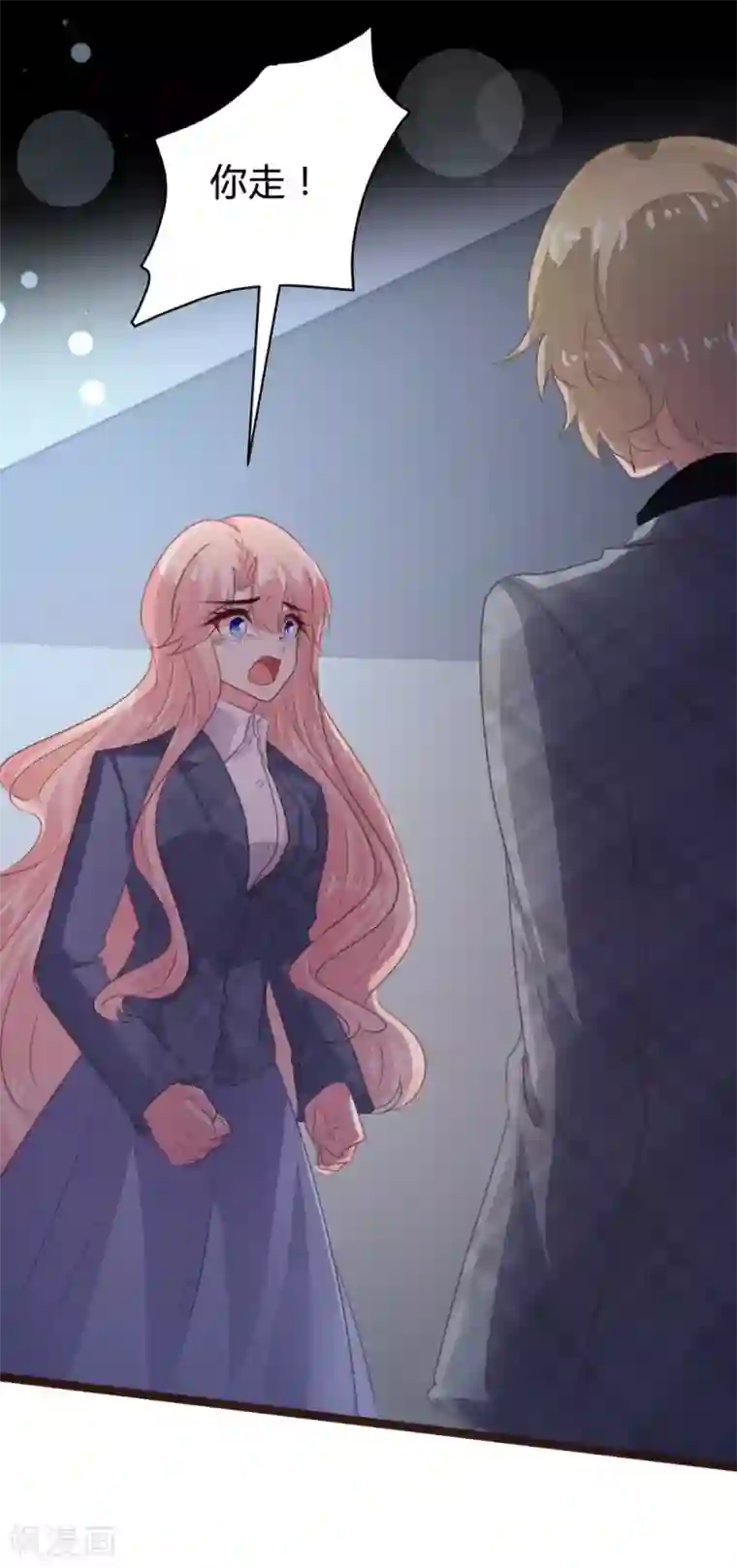 恋爱上上签第114话