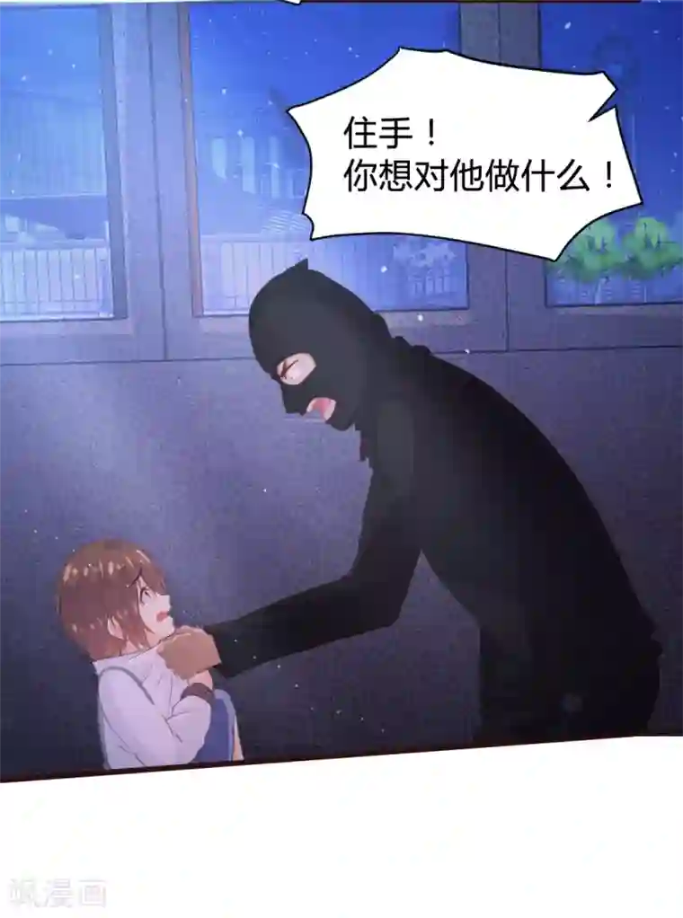 恋爱上上签第115话