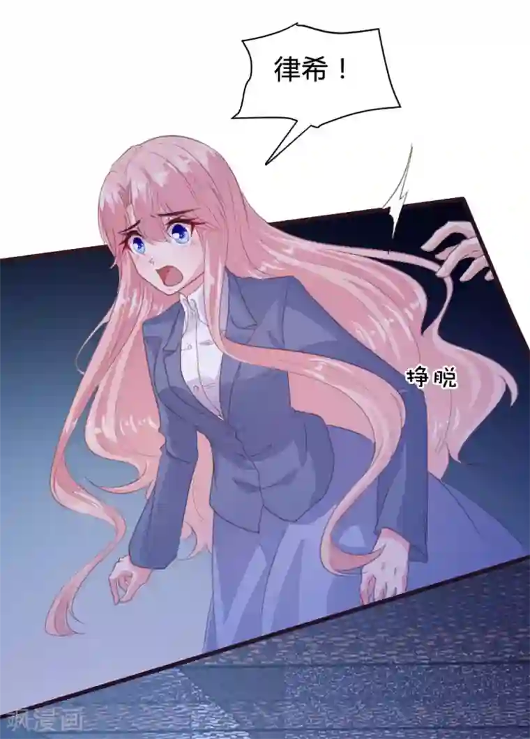 恋爱上上签第115话