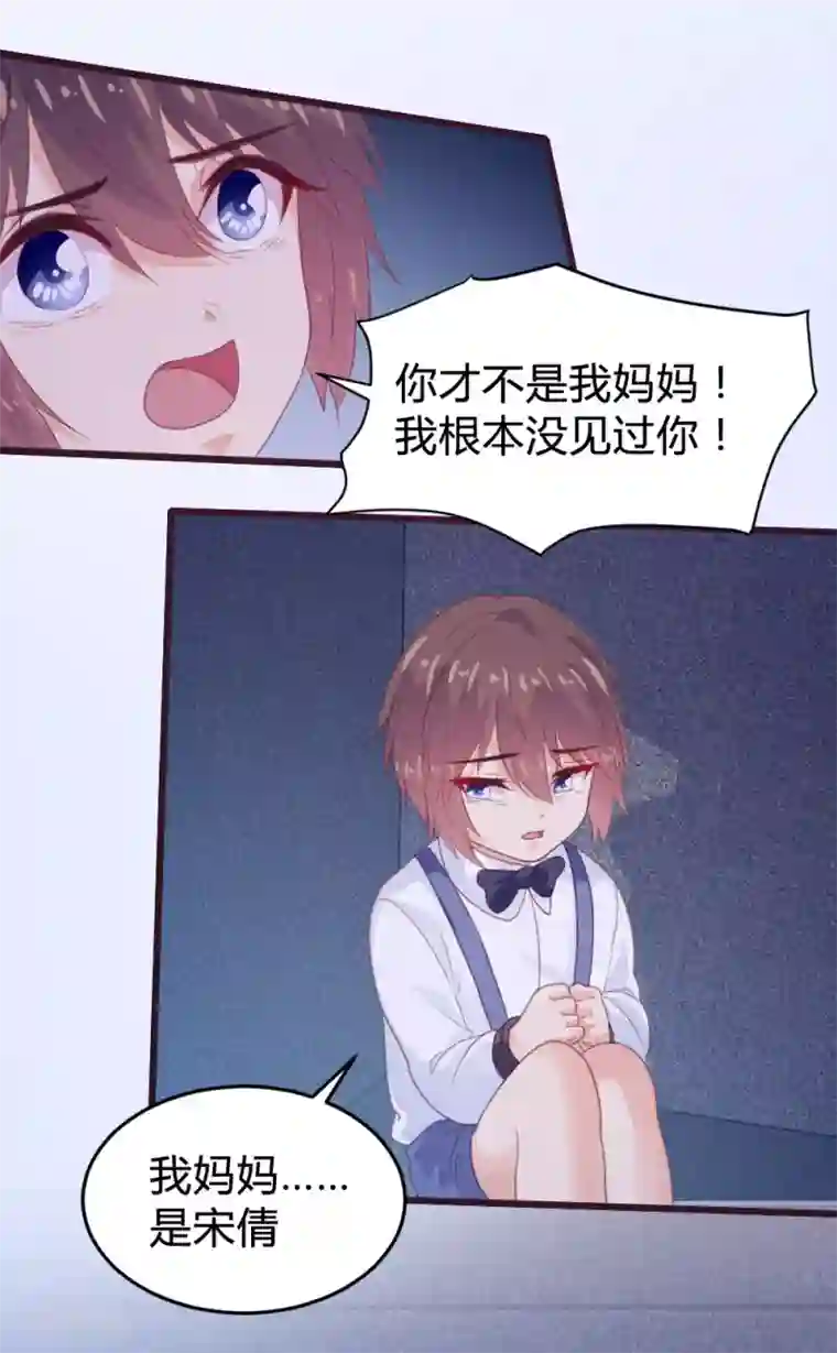 恋爱上上签第115话