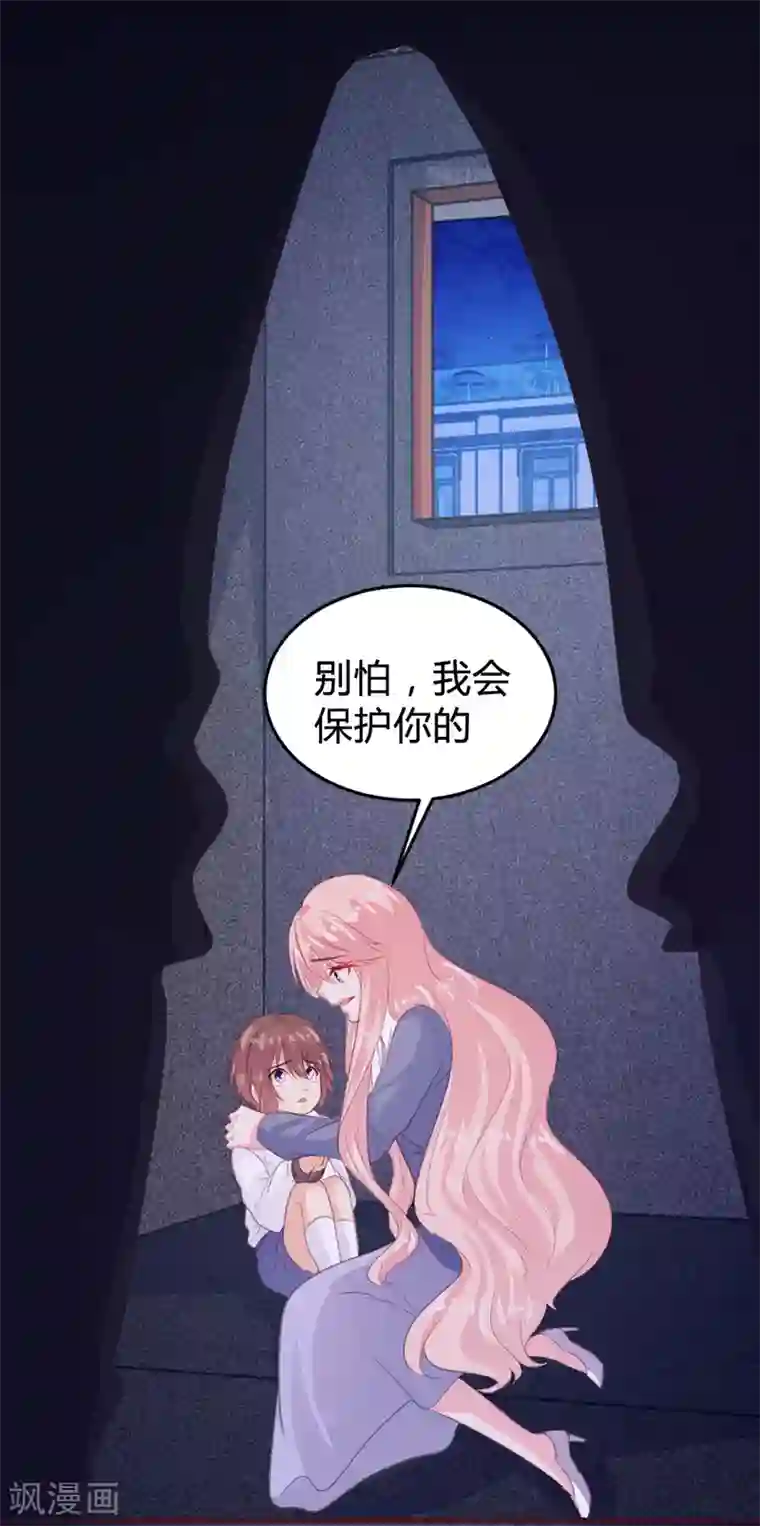 恋爱上上签第115话