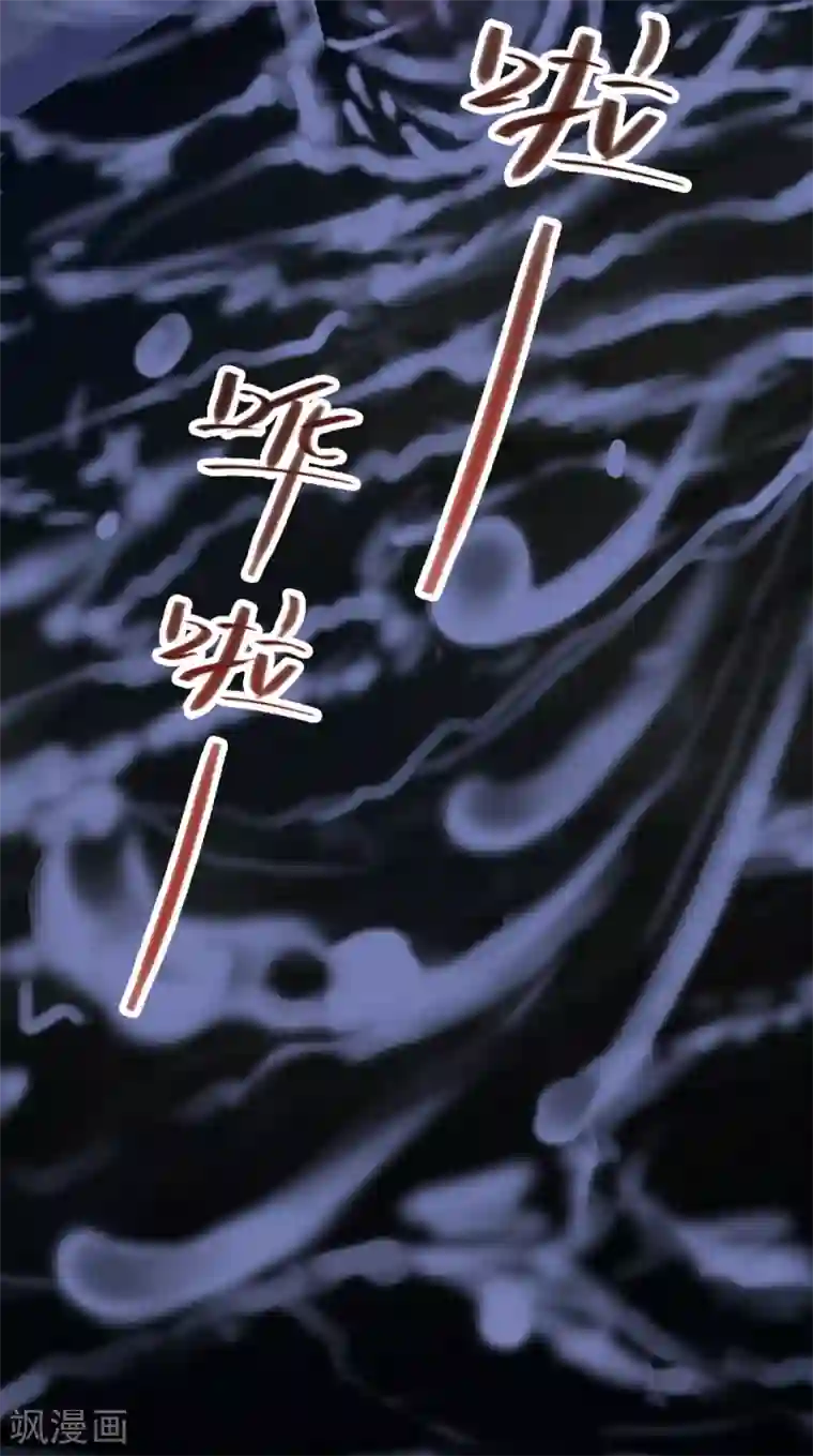 恋爱上上签第115话