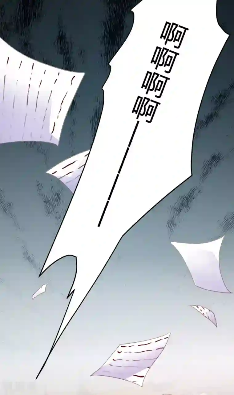 恋爱上上签第116话