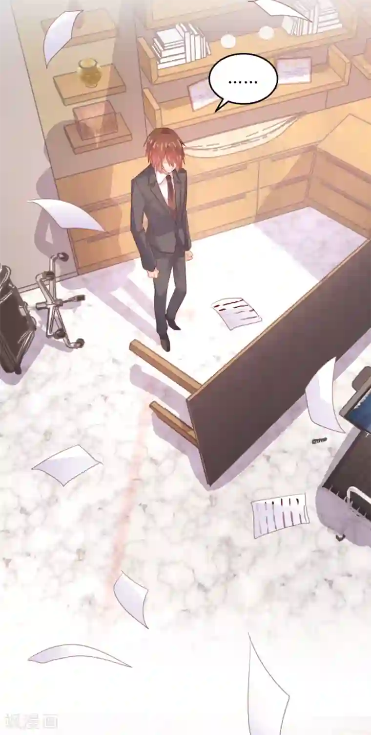 恋爱上上签第116话