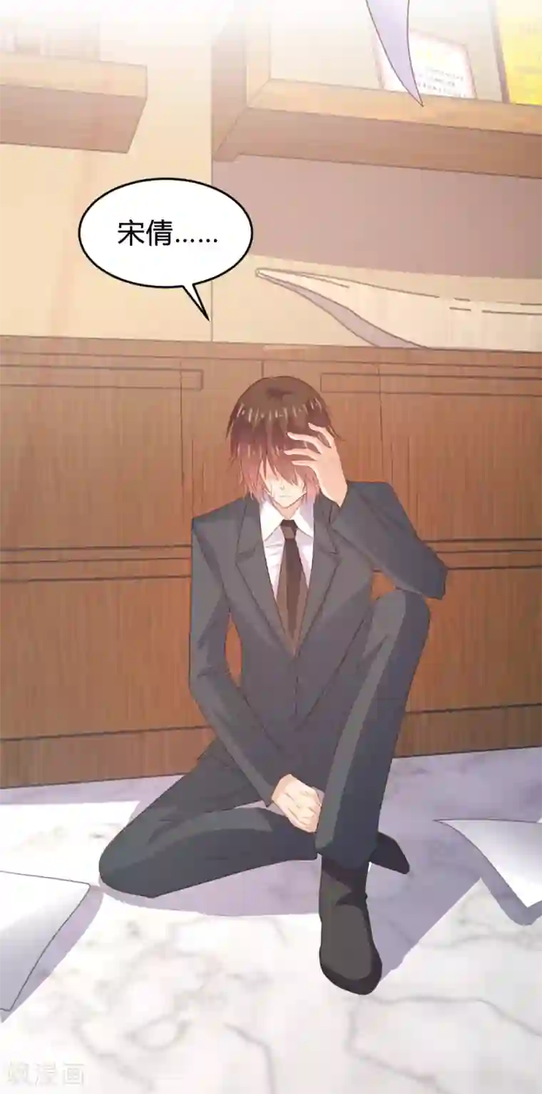 恋爱上上签第116话