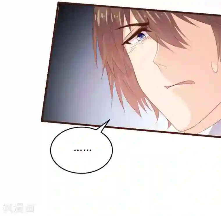 恋爱上上签第117话