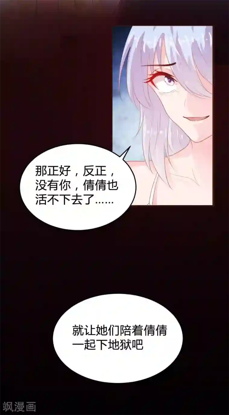 恋爱上上签第117话