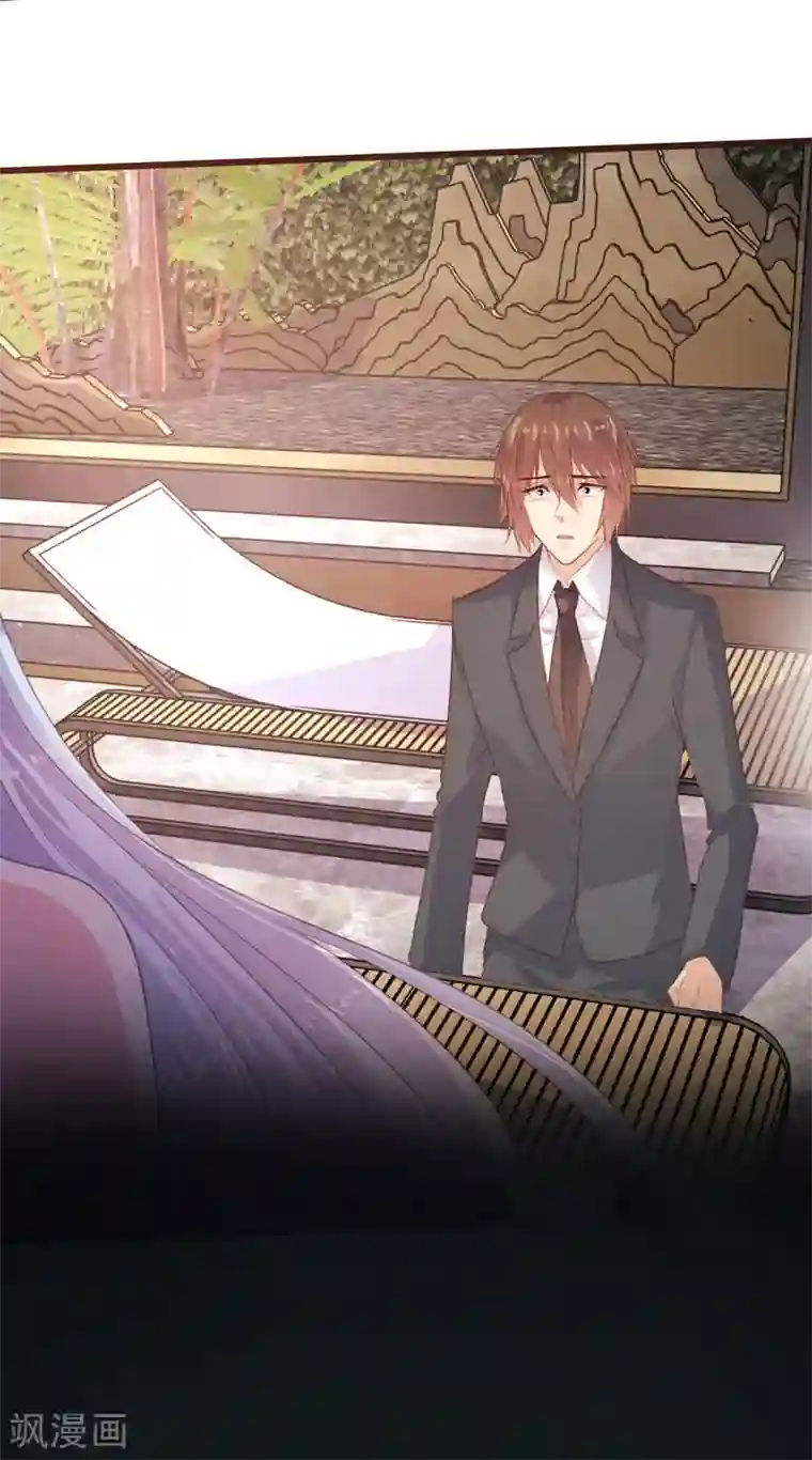 恋爱上上签第118话