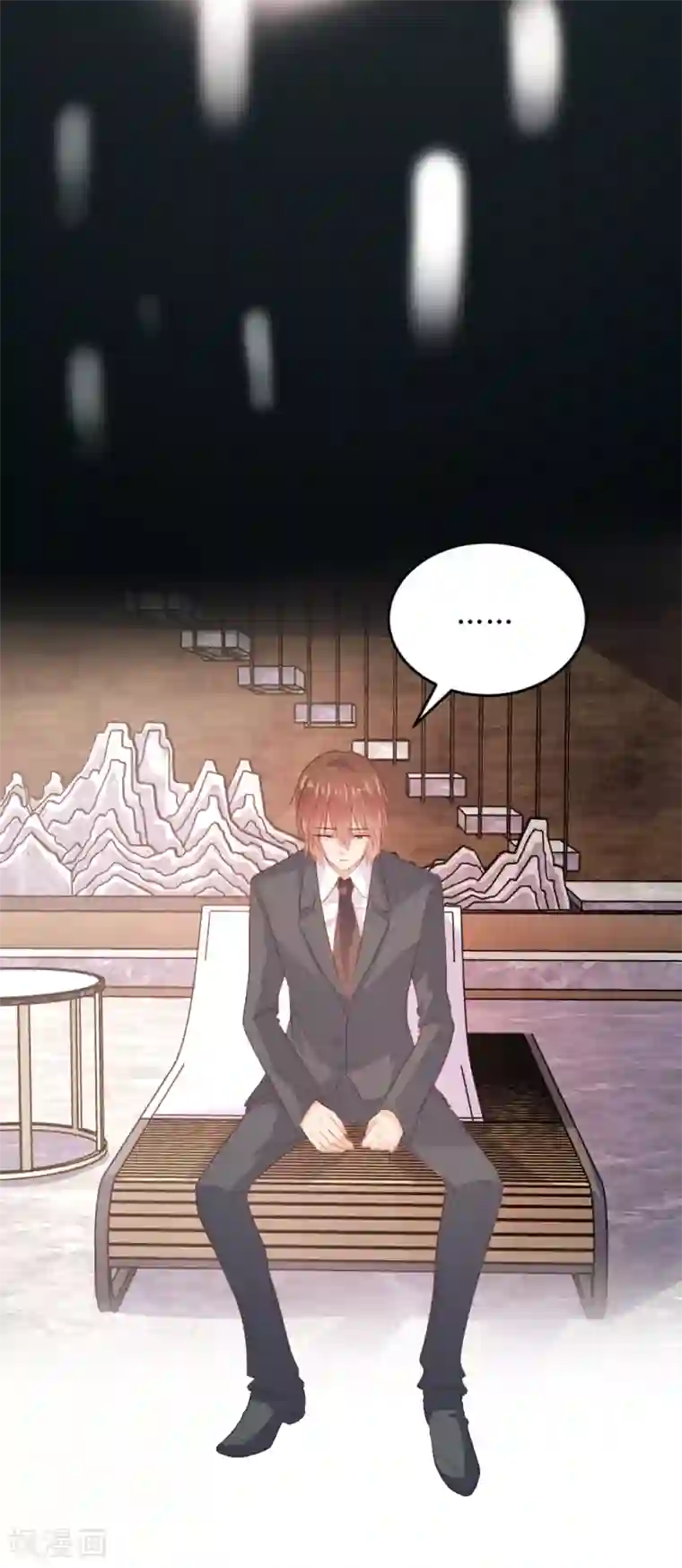 恋爱上上签第118话