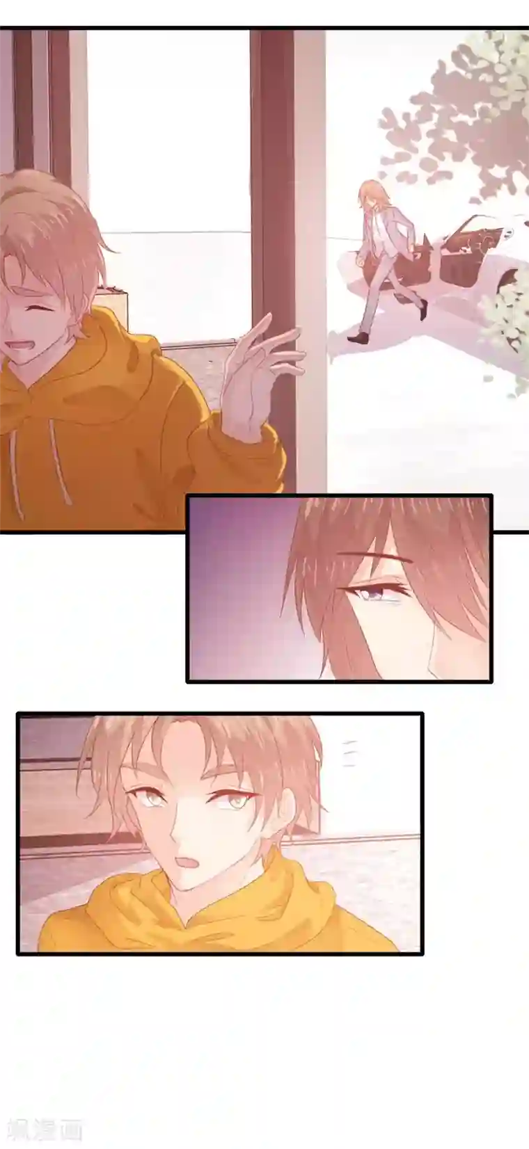 恋爱上上签第119话