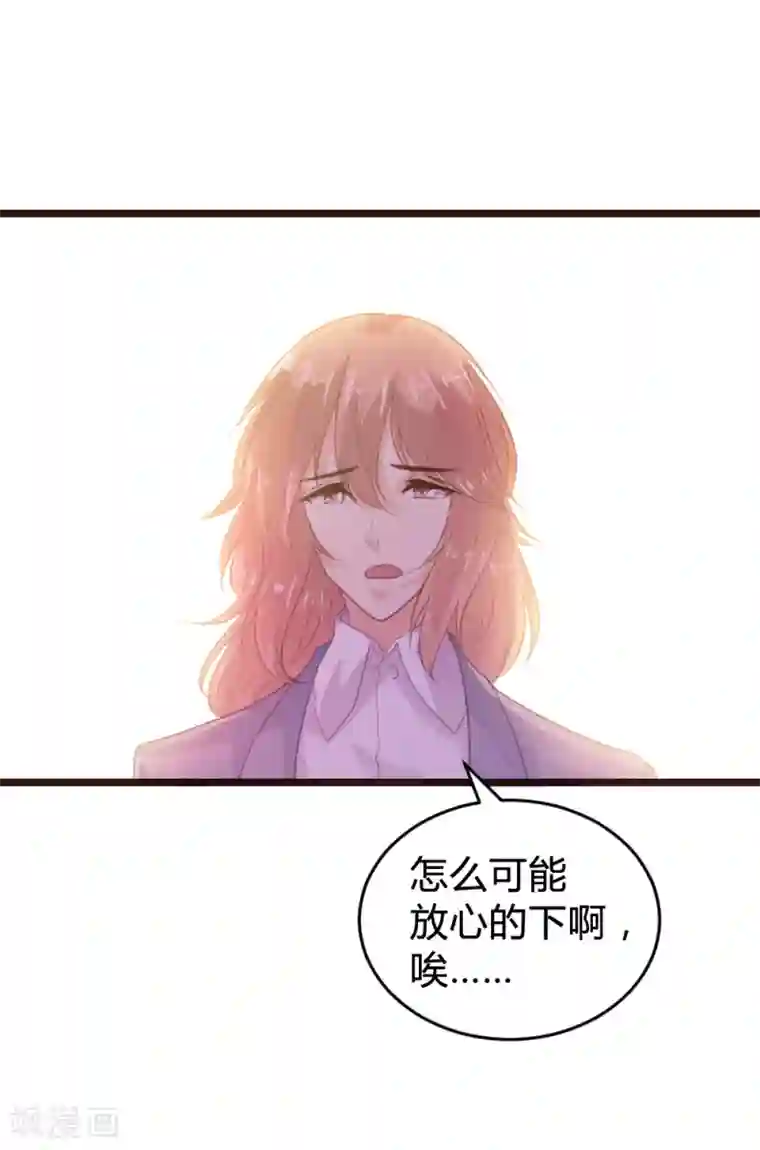 恋爱上上签第120话