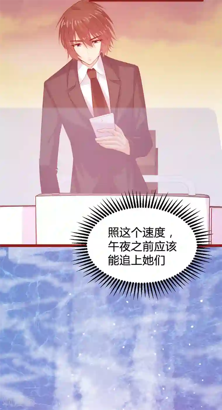 恋爱上上签第120话