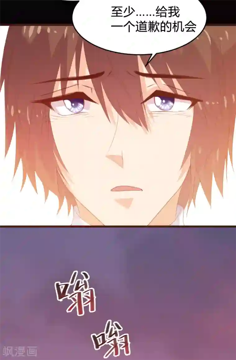 恋爱上上签第120话