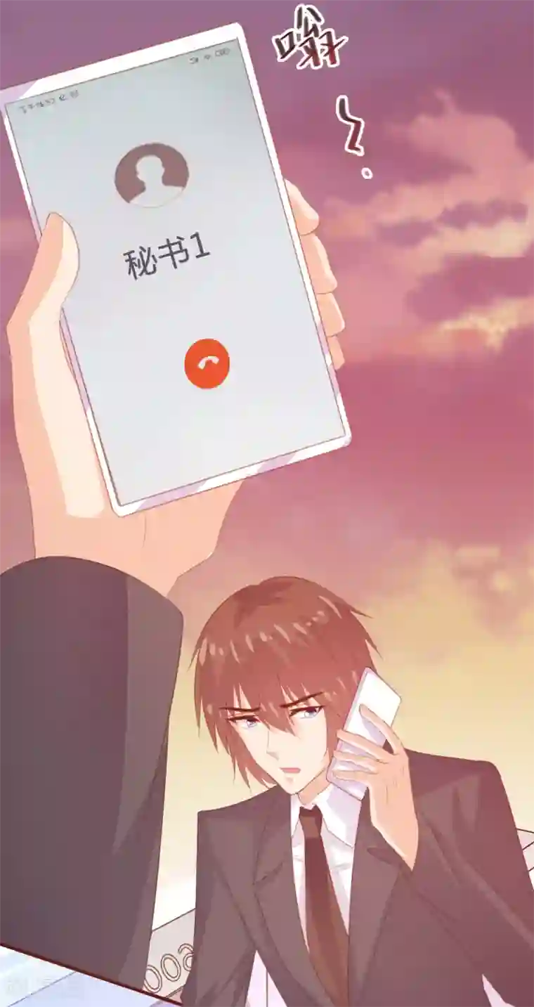 恋爱上上签第120话