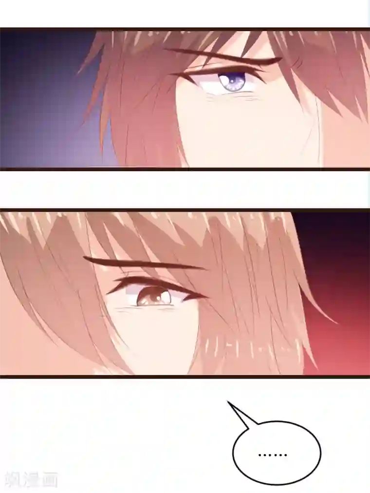 恋爱上上签第120话