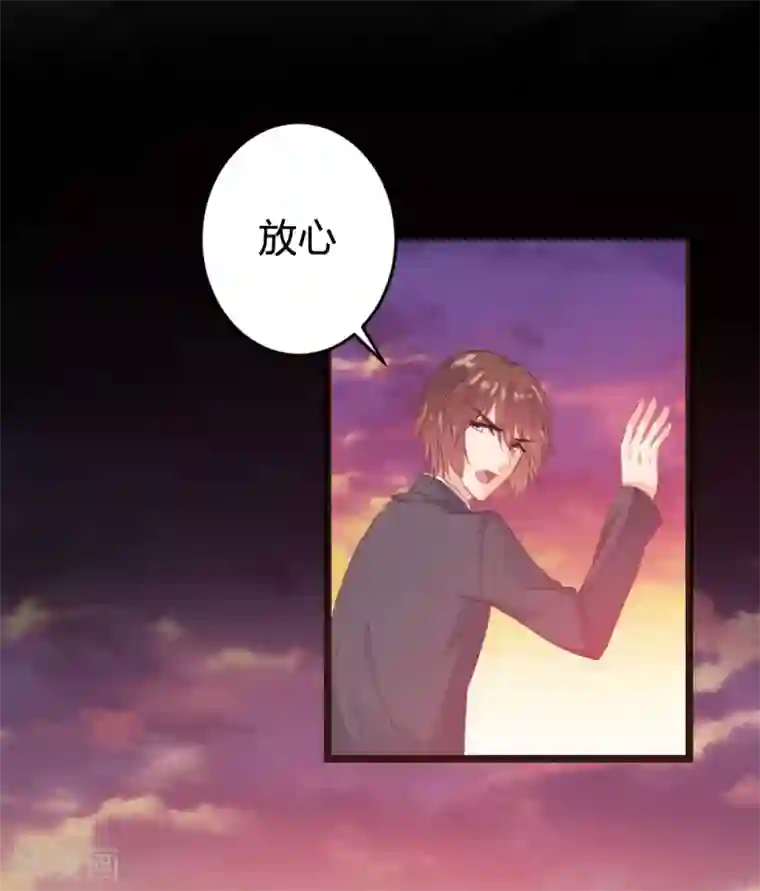 恋爱上上签第120话