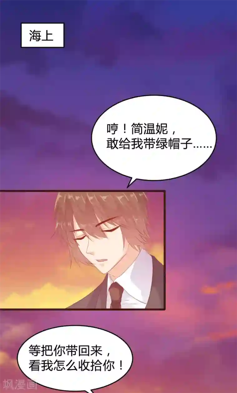 恋爱上上签第122话