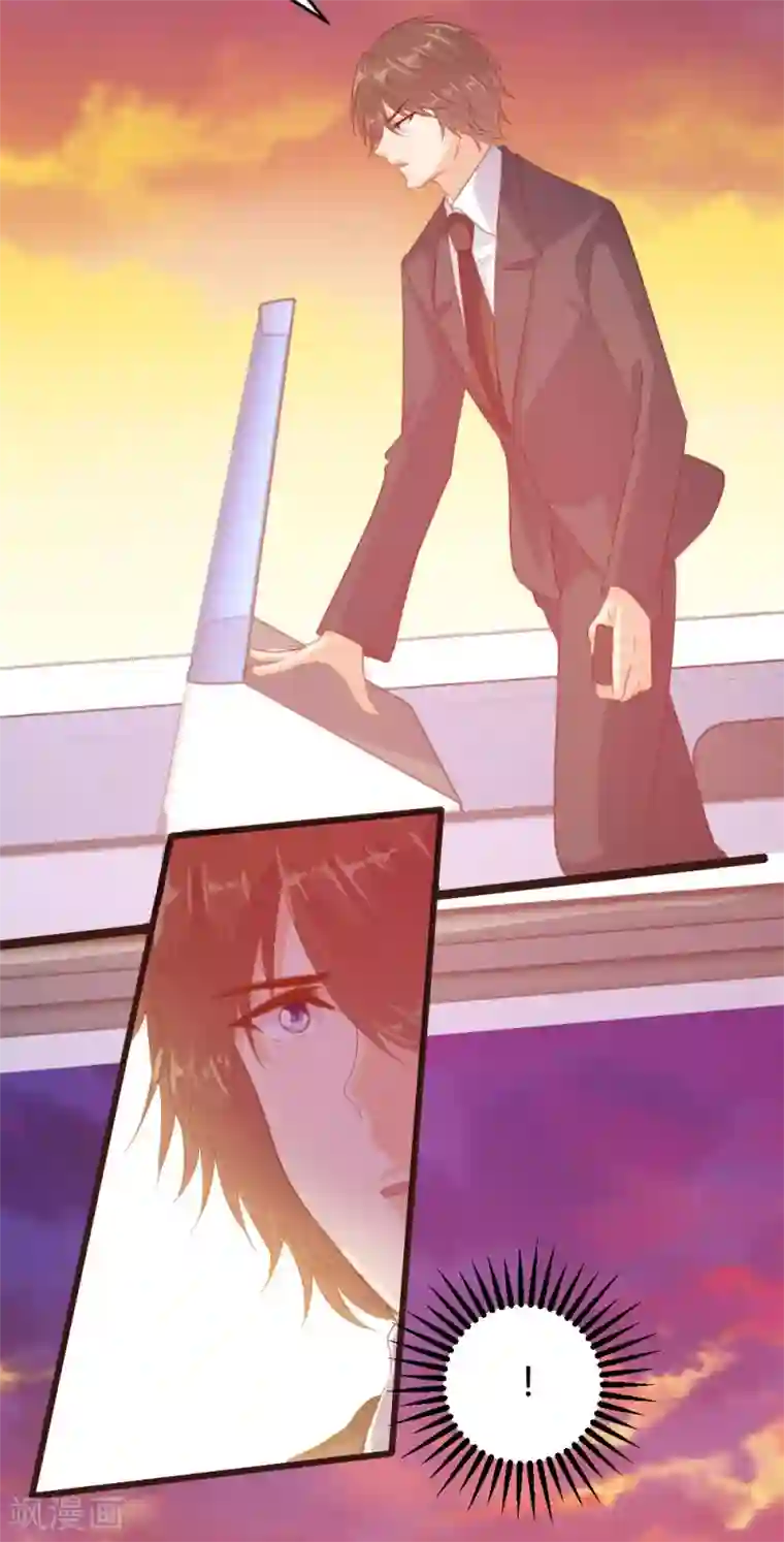 恋爱上上签第122话