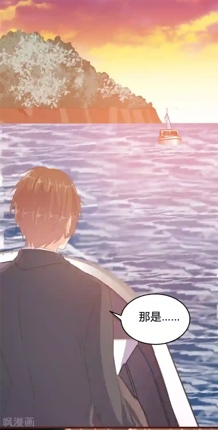 恋爱上上签第122话