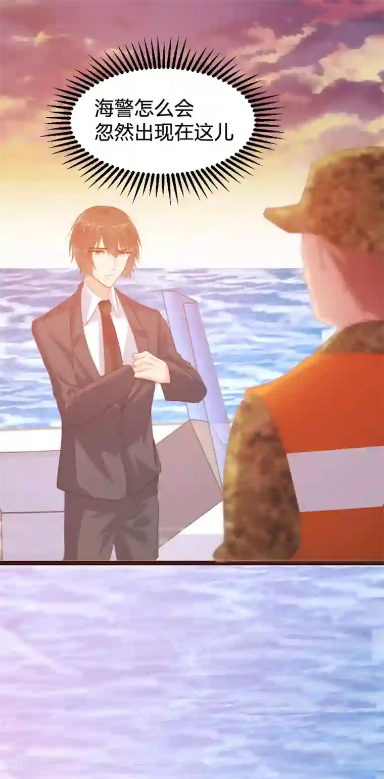 恋爱上上签第122话