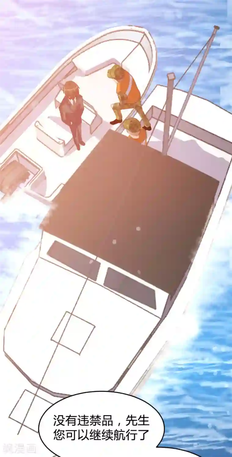 恋爱上上签第122话