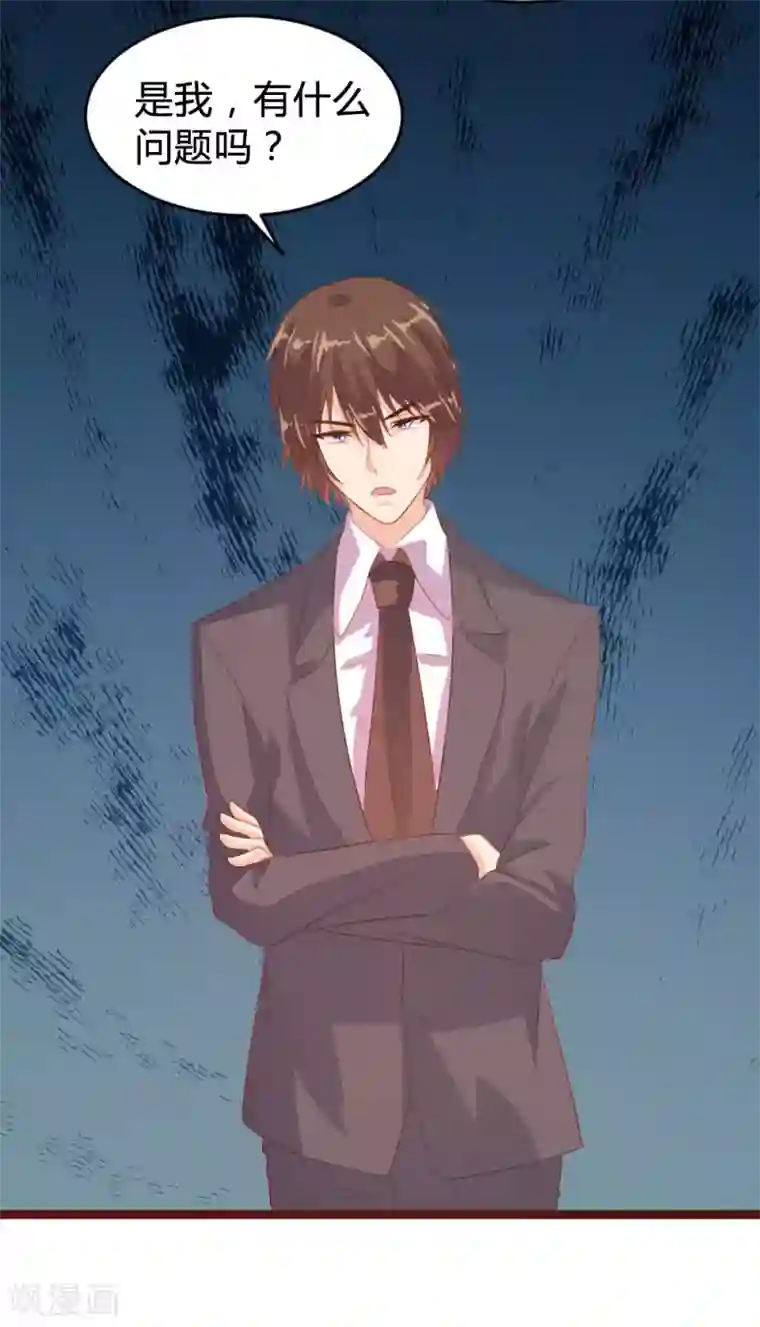 恋爱上上签第122话