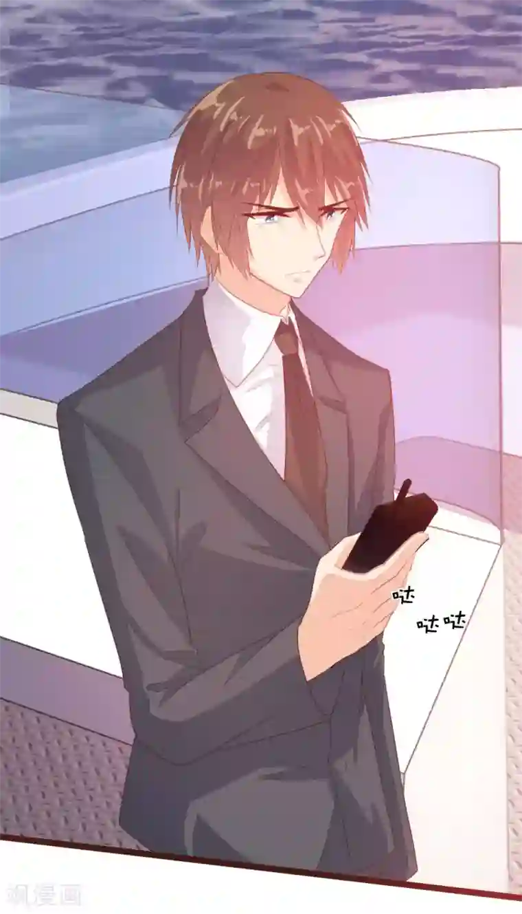 恋爱上上签第122话