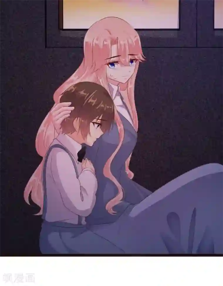 恋爱上上签第123话