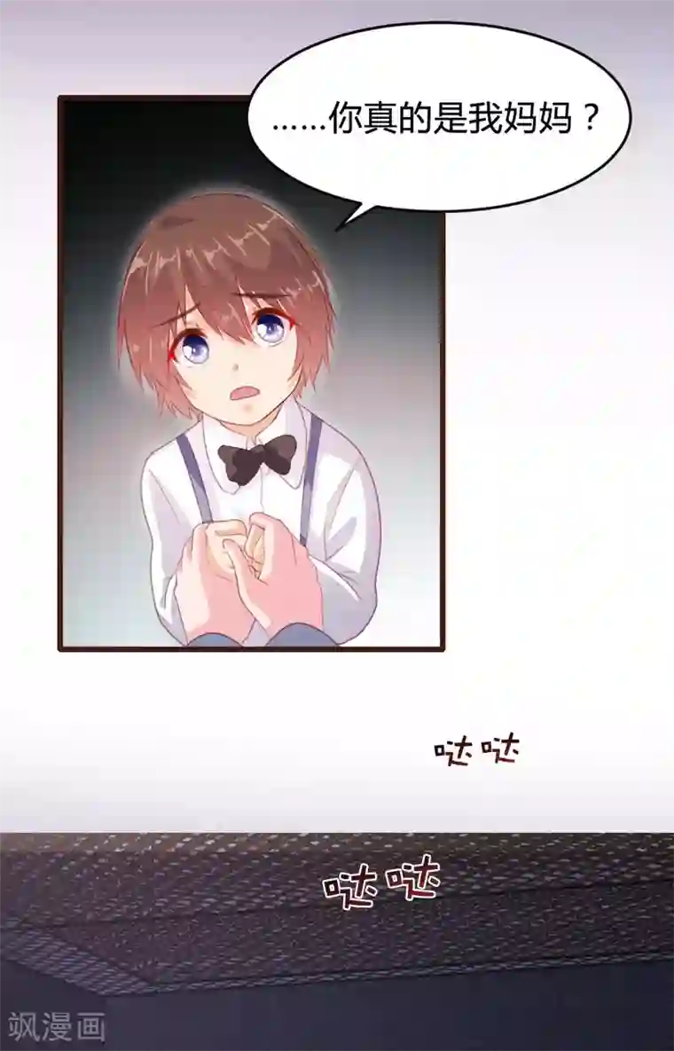 恋爱上上签第123话