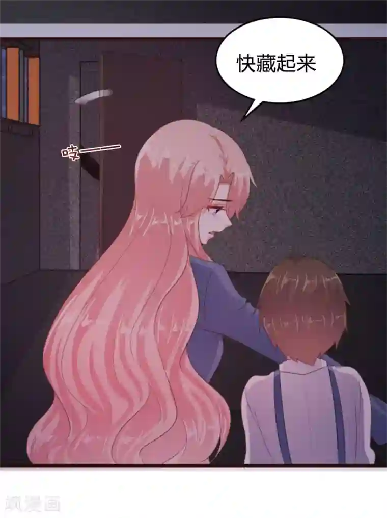 恋爱上上签第123话