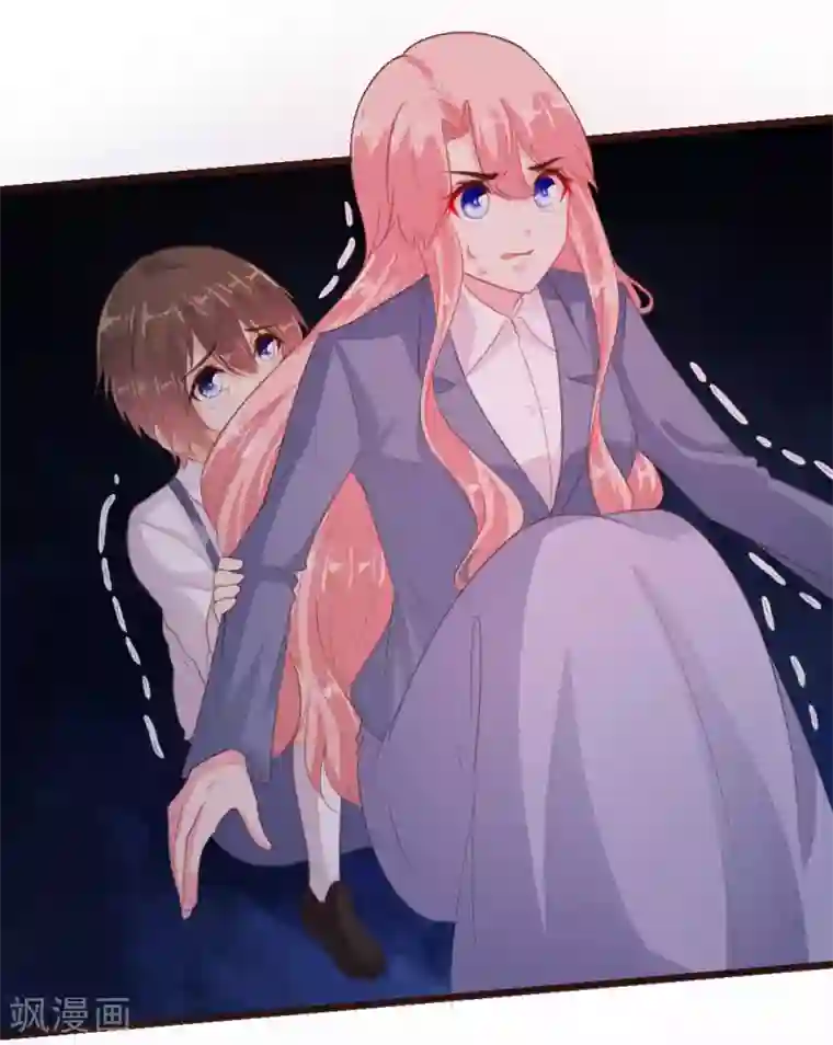 恋爱上上签第123话