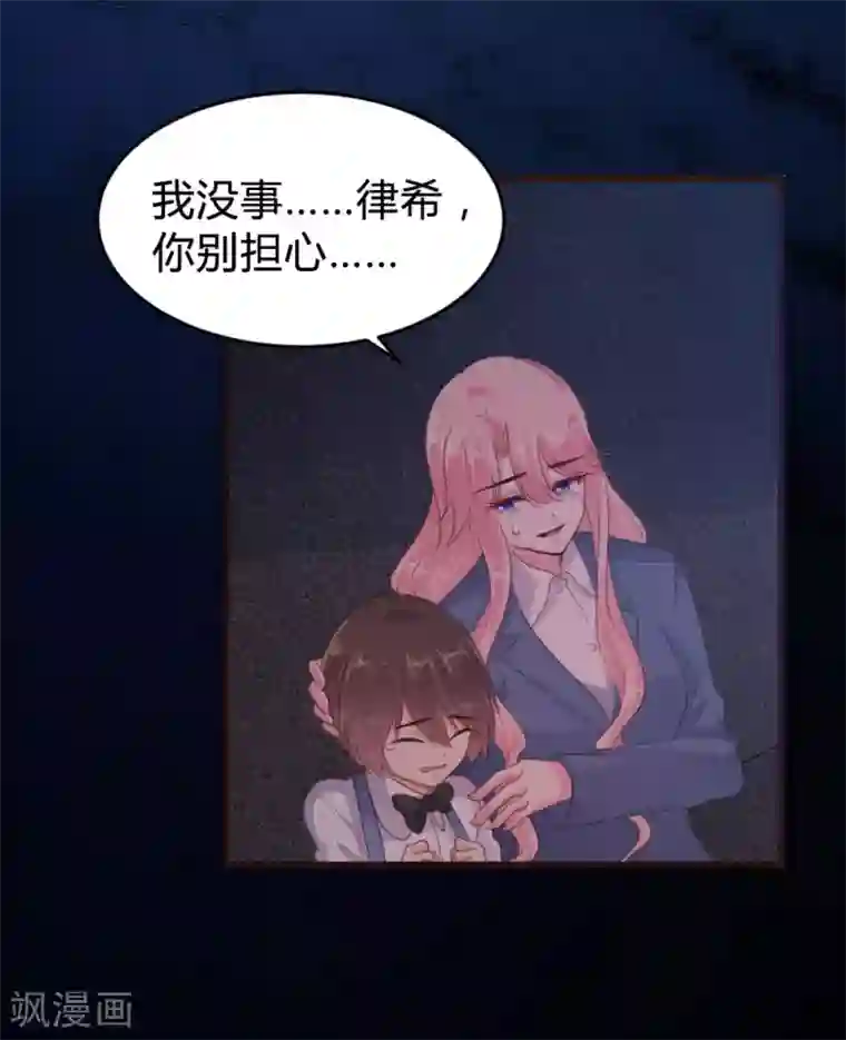 恋爱上上签第123话