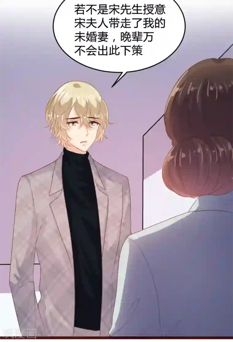 恋爱上上签第124话