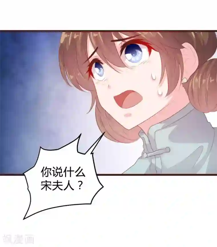 恋爱上上签第124话