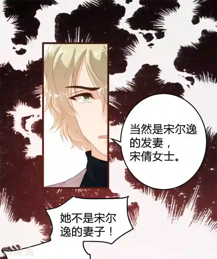 恋爱上上签第124话