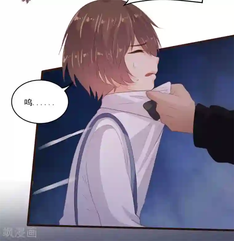 恋爱上上签第124话