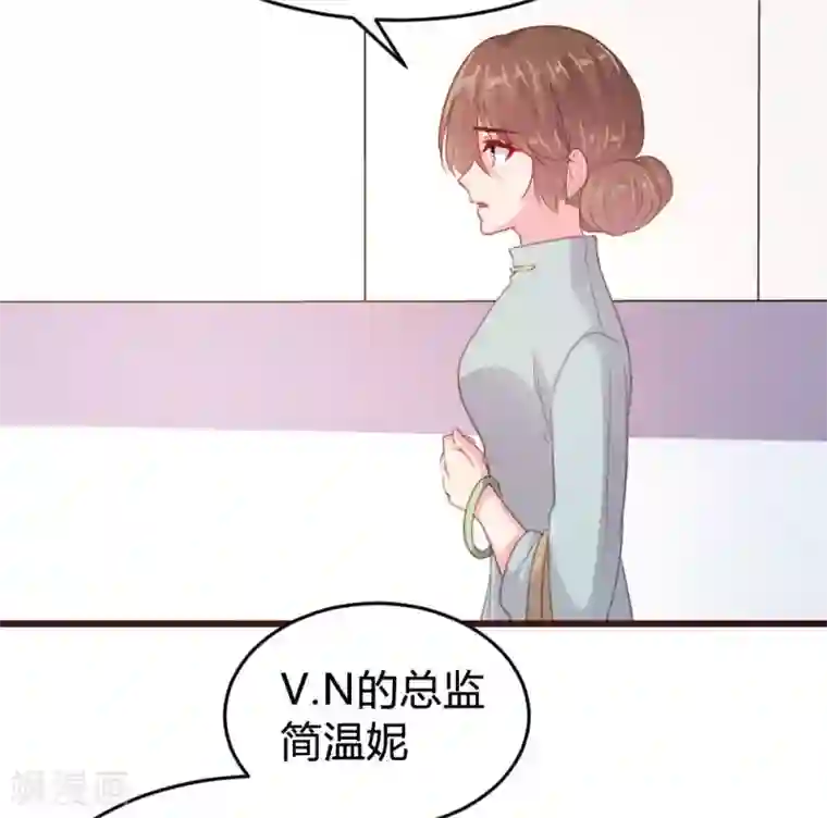 恋爱上上签第124话