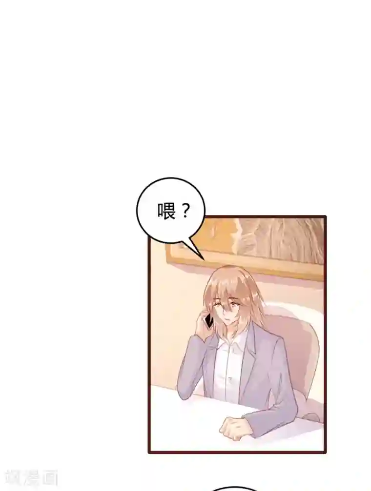 恋爱上上签第124话