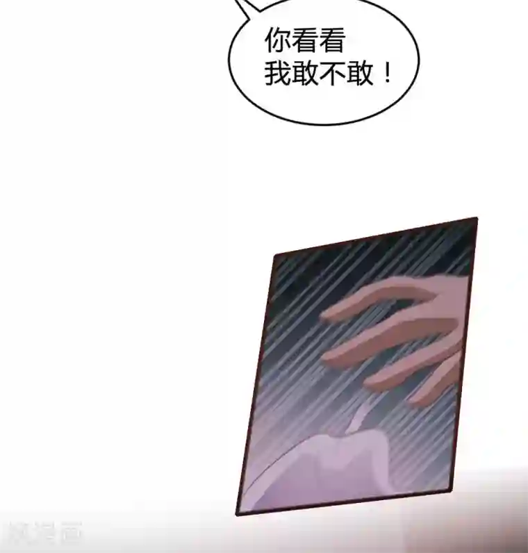 恋爱上上签第124话